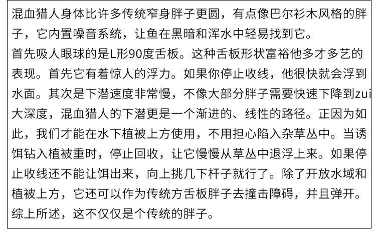 Strike King Hybrid Hunter Placa de lengüeta en forma de L Manivela gorda 14 g 28 g - imagen 5