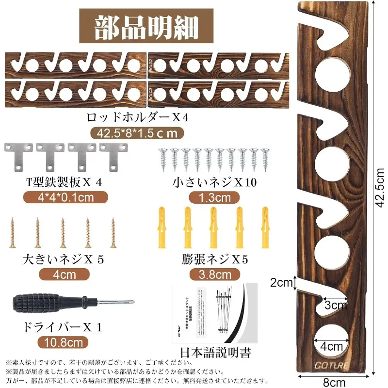 Goture-cañas de pescar de madera con 8 agujeros, soporte de almacenamiento de pared, estante de exhibición para caña de pescar Horizontal, herramienta máxima de 2,5 kg - imagen 3