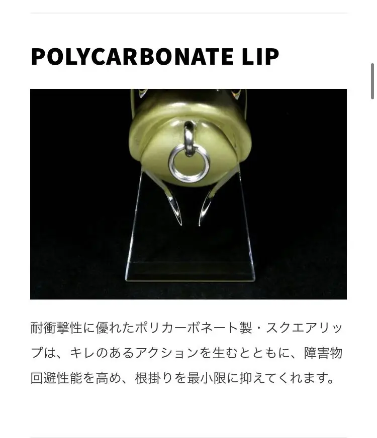 Lip de policarbonato Un diseño de labios duradero y elegante para sus artículos favoritos