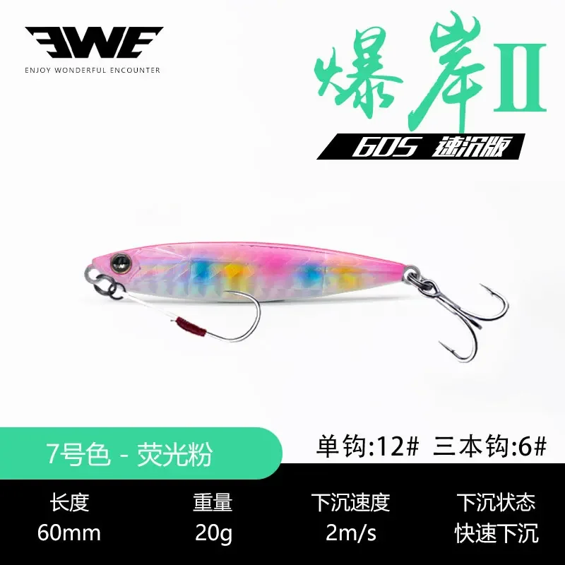 20G-6CM-7