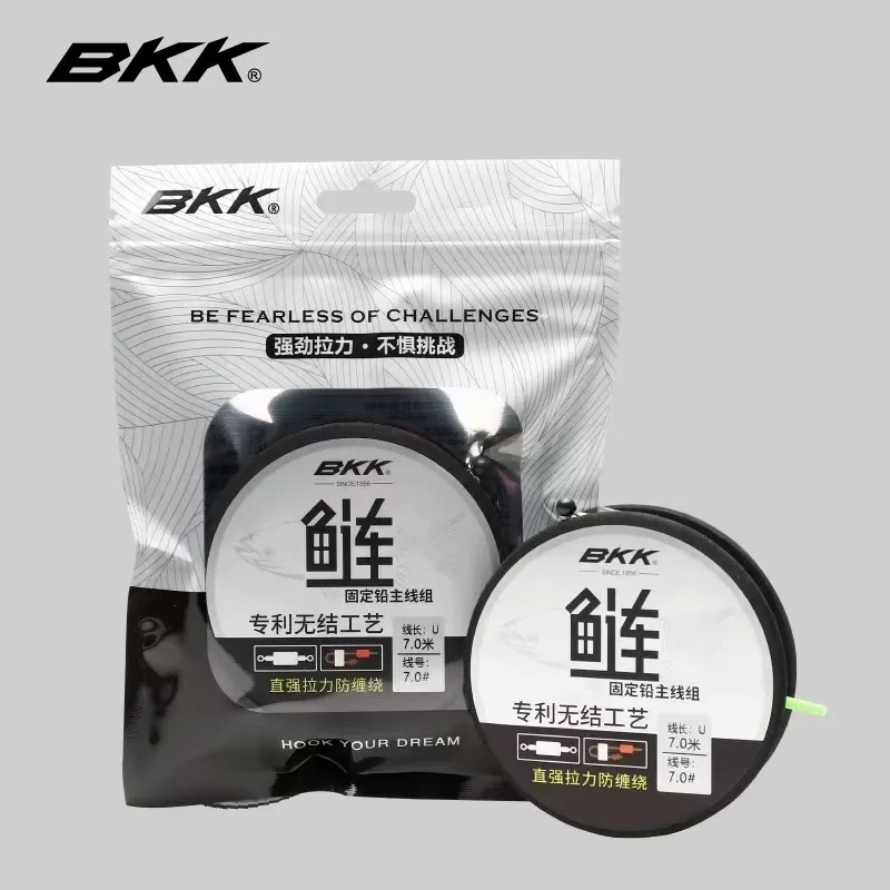 BKK Bighead – Sedal de carpa de alta resistencia - imagen 4