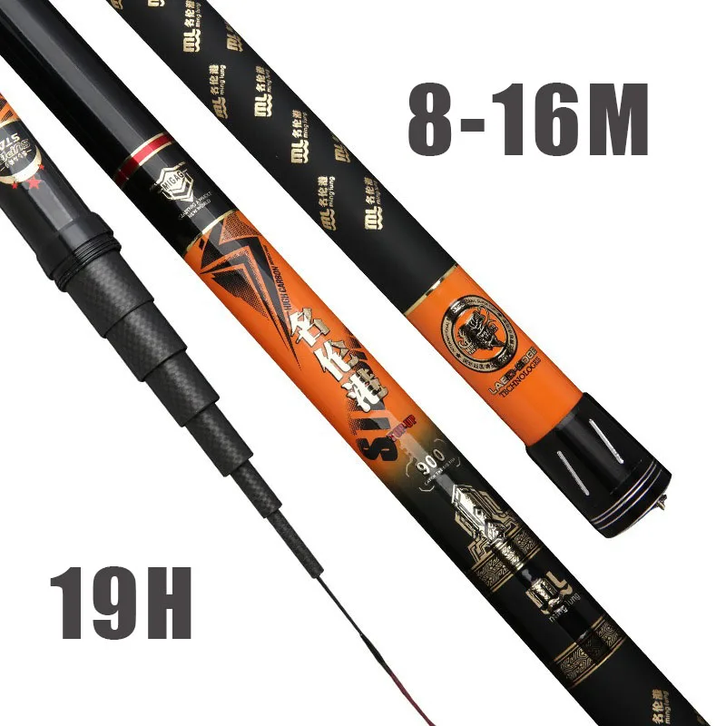 Caña de pescar de mano de fibra de carbono, caña de pescar telescópica de alta calidad, súper ligera, larga y dura, 8M/10M/12M/14M/15M/16M - imagen 3