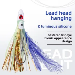 Cebo de pesca con cabeza de Metal, falda de calamar, señuelo de plumas atado, cebo de pulpo de agua salada, falda de curricán, accesorios de pesca, 1 ud.