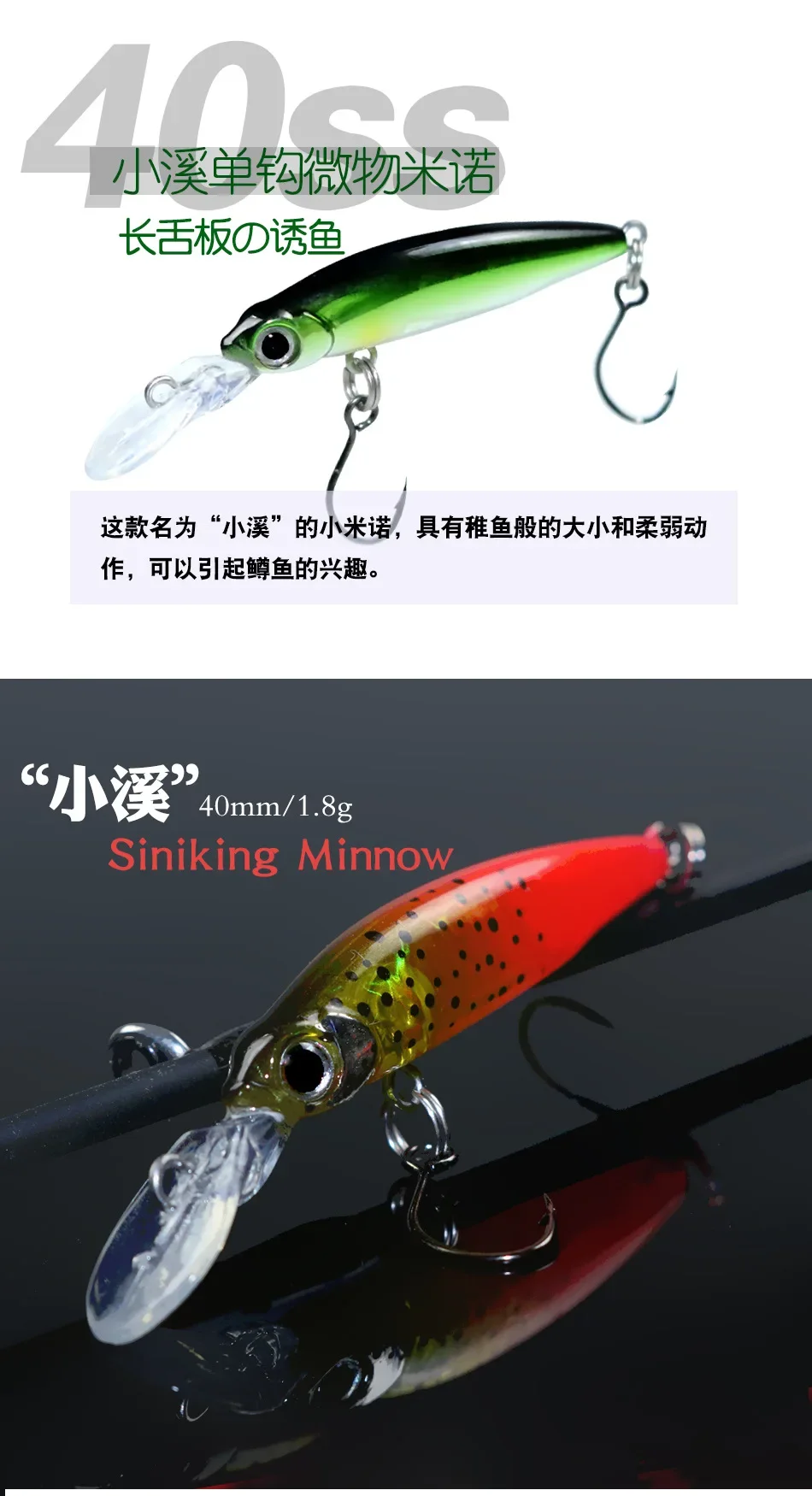 Se muestra un señuelo con un cuerpo verde y rojo en una imagen