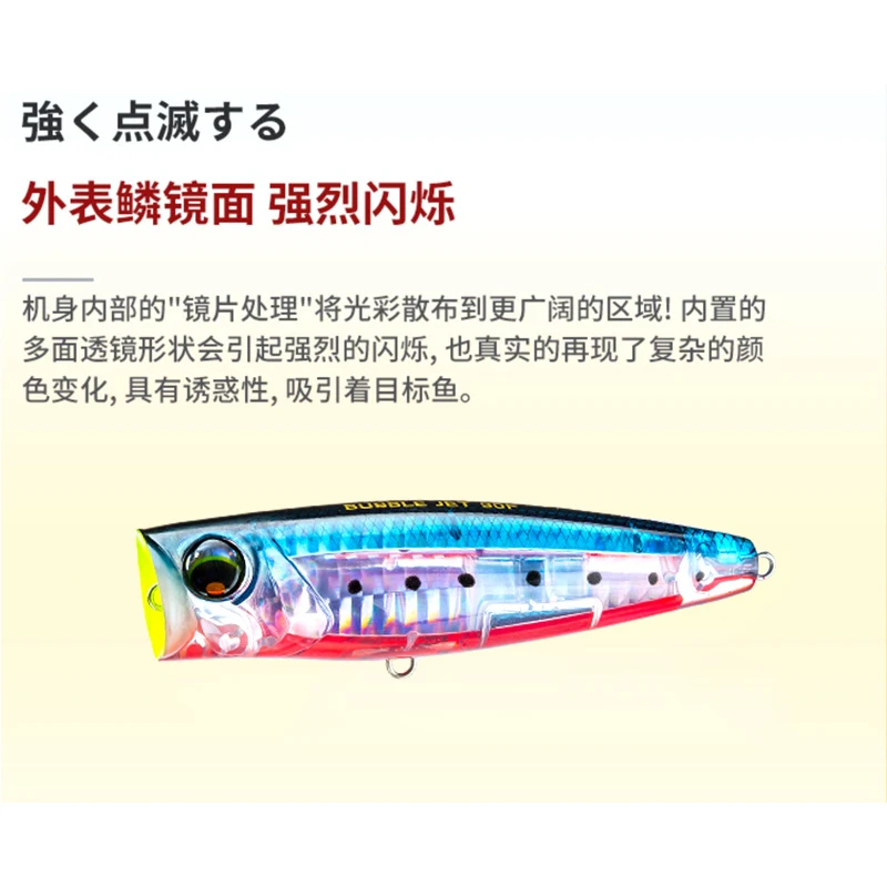 Sistema de superficie de cebo de escalada de onda de Pesca de Mar DUEL, 45 gramos, golpea la ola de agua y acuesta en el barco para atrapar - imagen 2