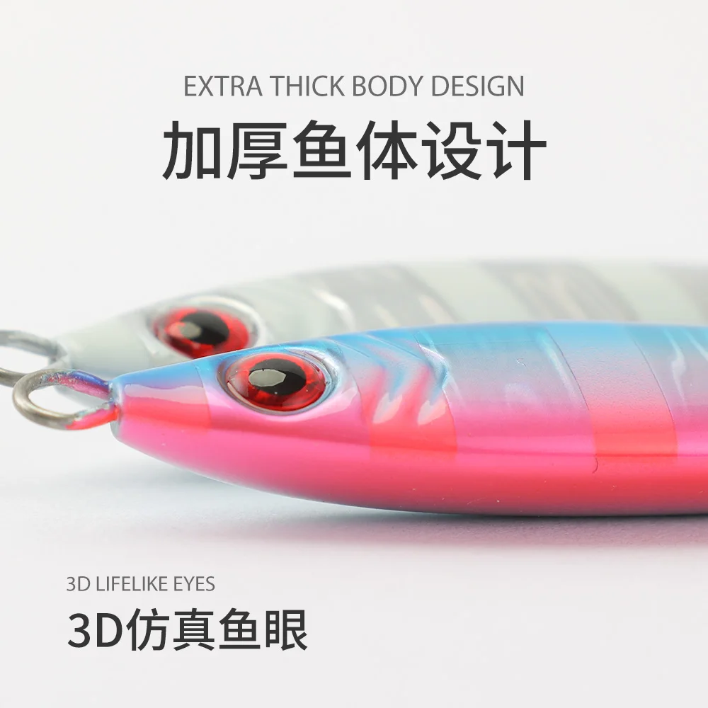 CASTFUN 60g 80g Blade Shotel cebo de pesca de agua salada plantillas de Metal cebo Artificial señuelo de pesca - imagen 3