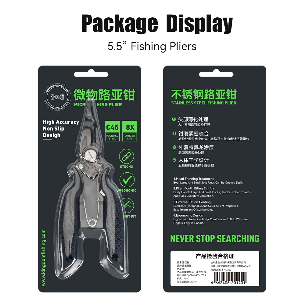 Kingdom-Alicates de pesca multifuncionales, cortador de alambre con anillo dividido, removedor de anzuelos, aparejos de pesca de 62g, 82g, 14CM y 15,6 CM, equipo de pesca - imagen 5