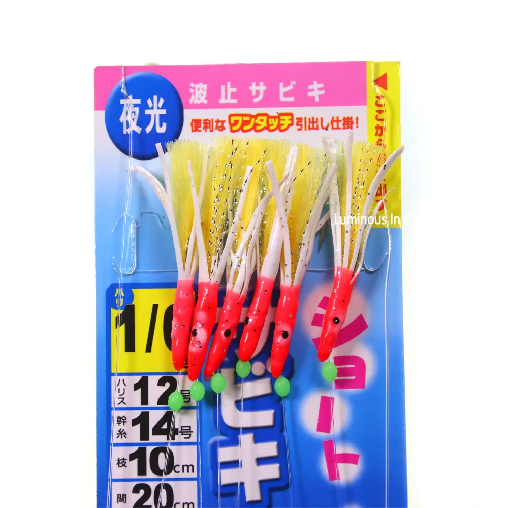 Bimoo-anzuelos de pulpo Sabiki, anzuelos de cuerda de oropel, Flashabou, Saury, calamar, caballa, aparejos de Pesca de agua salada, paquete de 6 unidades - imagen 2