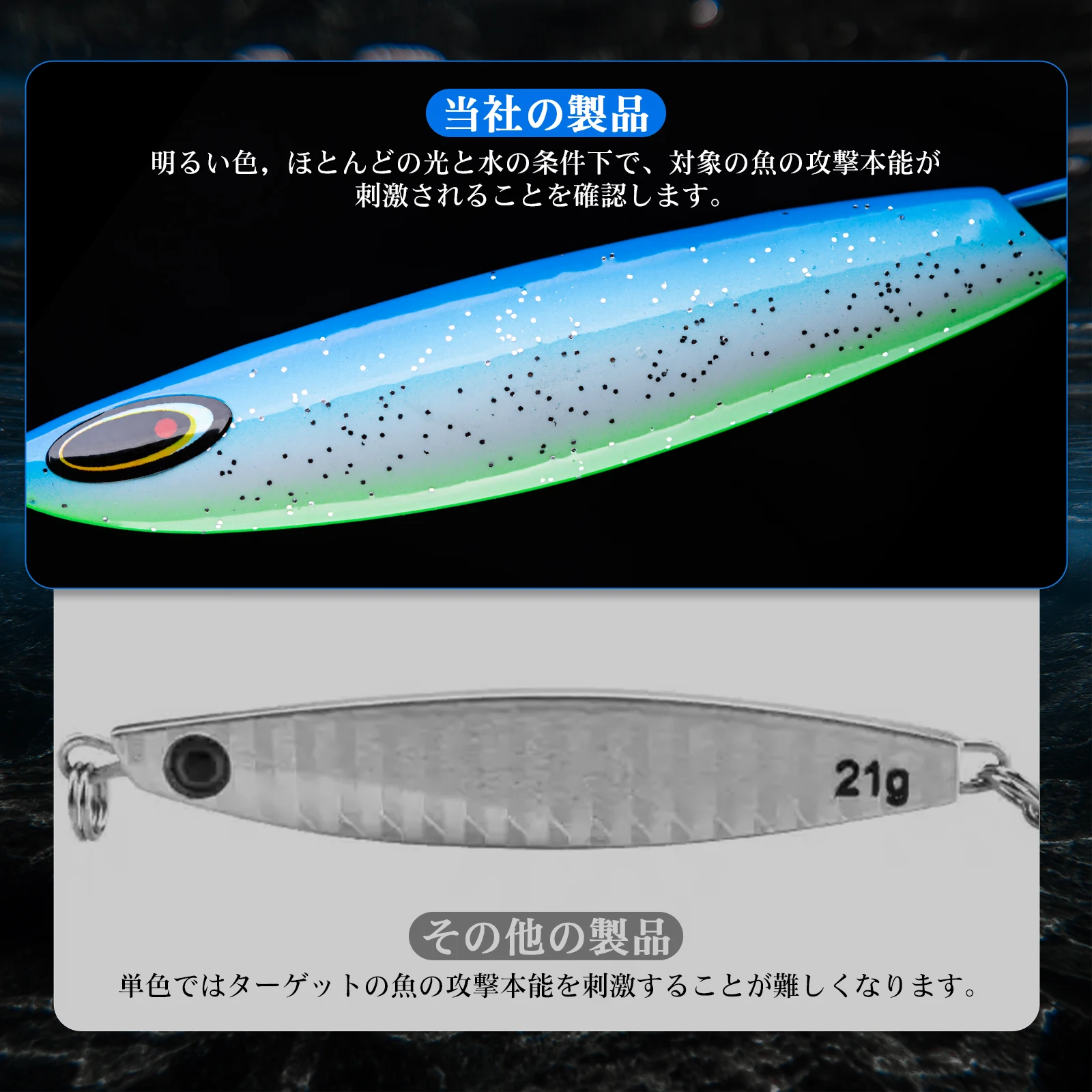 Señuelos metálicos slow jig Goture – Cucharas pesca lenta para mar - imagen 3