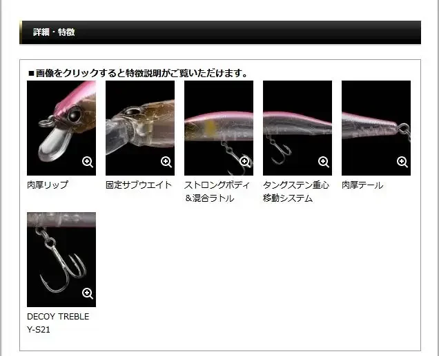 EverGreen-paso lateral 95, flotador lento, Mino Multi, 11,5g - imagen 2