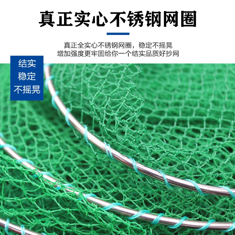 Cabezal de red de pesca de acero inoxidable, objeto grande, ojo denso, varilla de malla fina, equipo de pesca, accesorios - imagen 4