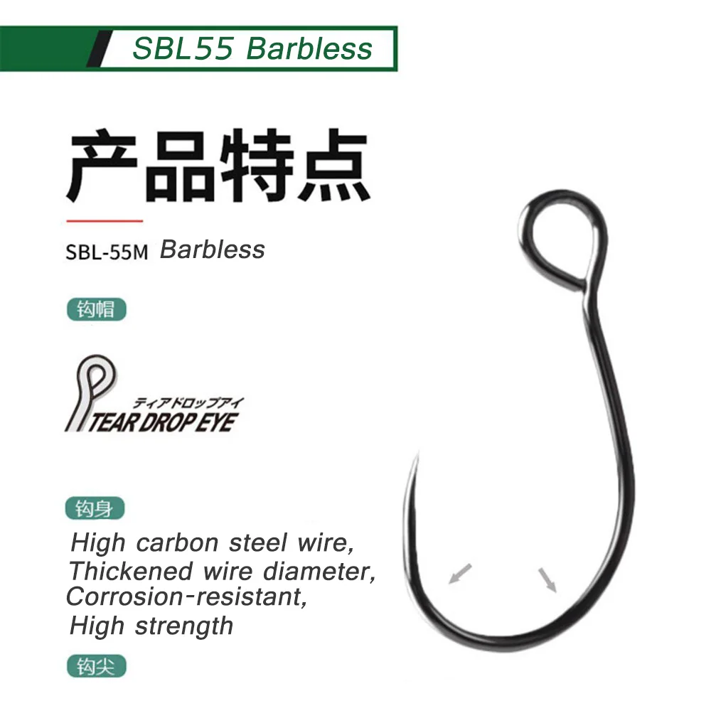 Castfanatic SBL-55 ganchos individuales afilados más fuertes con púas de ojo grande sin púas para accesorios de aparejos de pesca Minnow Crankbait - imagen 2