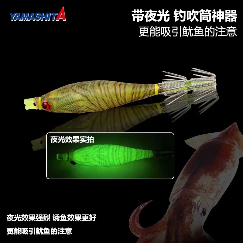 YAMASHITA-anzuelo de pesca de calamar, cebo especial para pesca de calamar, luz nocturna, tambor, 7cm, 6 colores, Japón, nuevo - imagen 4
