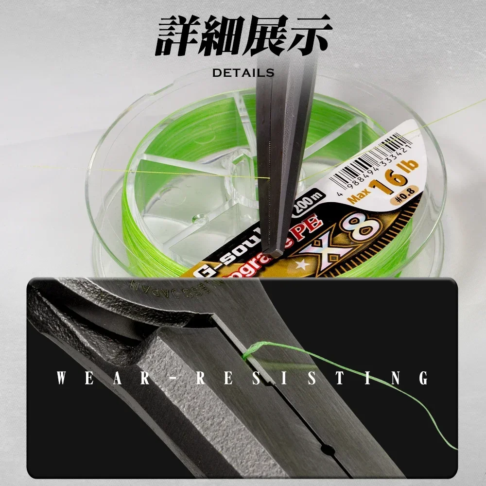 YGK G-SOUL X8 100% línea de pesca mejorada Original súper fuerte 8 hebras multifilamento PE línea 150M 200M Japón 8X línea trenzada - imagen 3