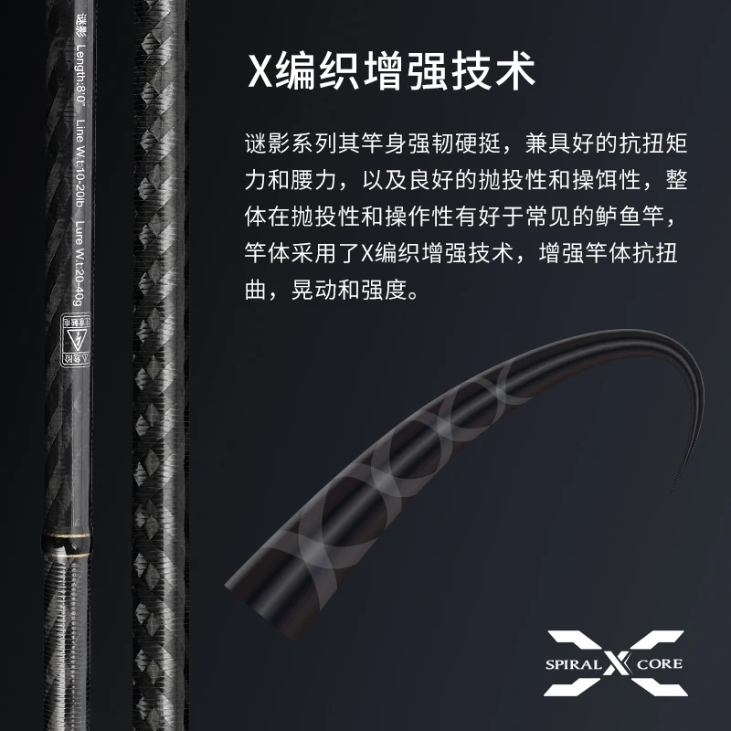 2022 TSURINOYA MYSTERY II caña de lubina 2,4/2,7 m M/MH piezas completas FUJI X-WRAP caña de pescar giratoria caña de fundición larga señuelo WT.10-40g - imagen 4