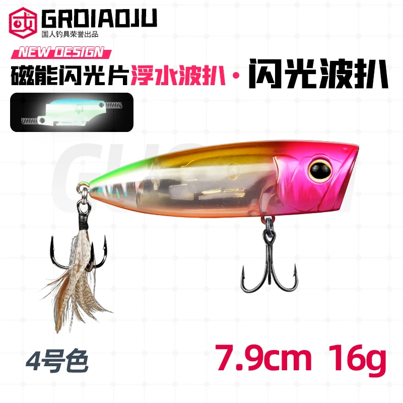 7.9cm 16g 4color