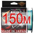 150M - MULTI COLOR