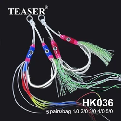 Anzuelos Teaser doble ojo – Plumas coloridos para lucio mar