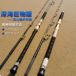 ZZ275 Carrete Eléctrico Jigging Barco de Aguas Profundas – Alta Gama