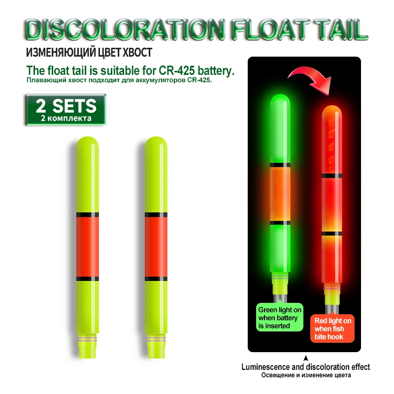 Colas flotantes Ocean Rock cambio de color – Accesorios para boya - imagen 2