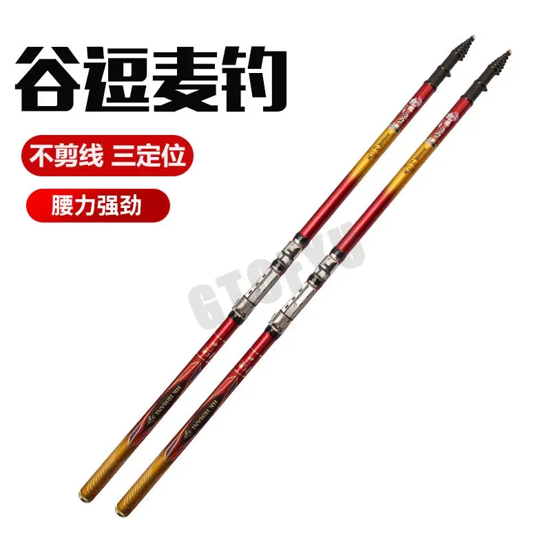 Caña de pescar súper ligera de carbono de alta calidad, mango telescópico de fibra posicionable, caña de corriente de 3,6 M, 4,5 M, 5,4 M, 7,2 M, caña de carpa de viaje - imagen 3