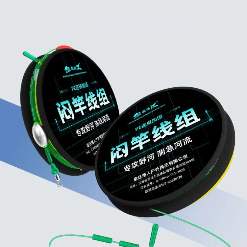 Líneas de pesca profesionales de nailon, línea principal de pesca de barco oceánico, refuerzo de PE, línea de fuerza de tracción fuerte, accesorios de pesca - imagen 2