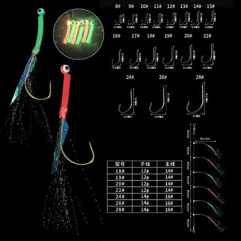 6 anzuelos Sabiki, antimordeduras, Señuelos de pesca de agua salada, aparejos de cebo, piel de pescado Real, gancho de cuerda, caballa, brillo, Flash, aparejos Sabiki - imagen 4
