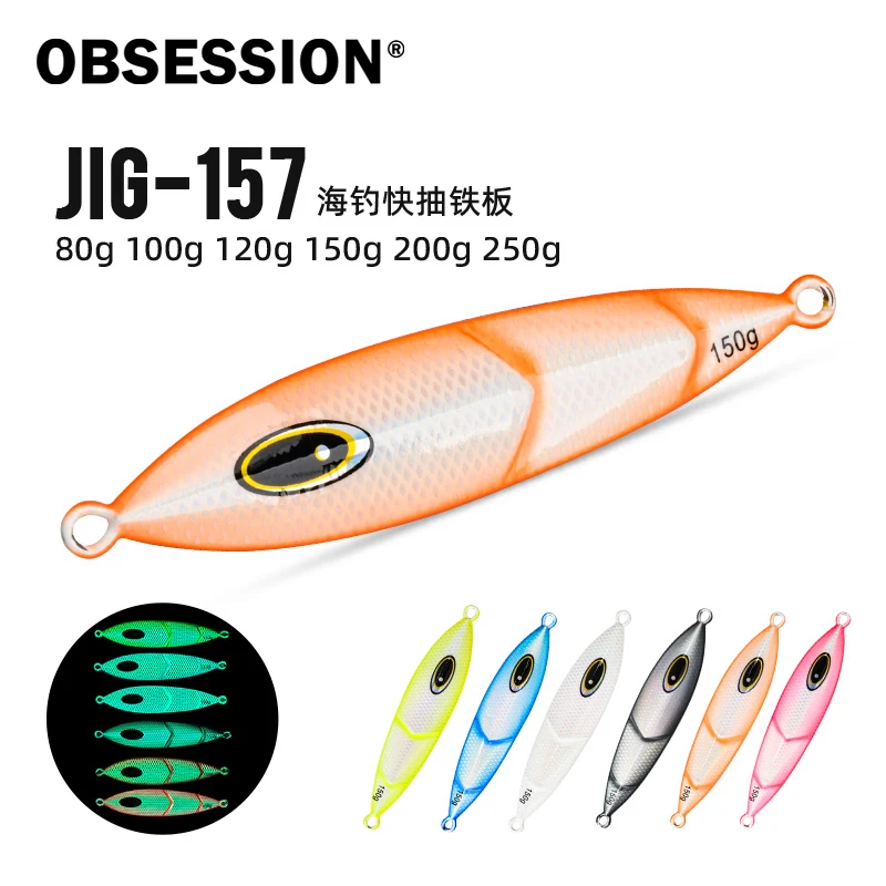 OBSESSION J157 80g-250g Cranky señuelo de Jigging lento agua salada hundimiento pesca plantillas de Metal lento cebo brillo mar plantillas de pesca señuelos - imagen 2