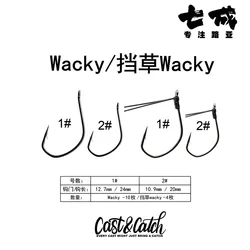 Anzuelo Wacky Cast&Catch – Vástago largo, barriga ancha y antienredos