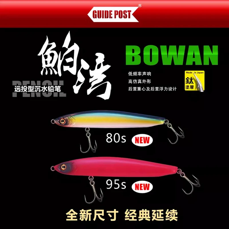 GUIDEPOST Bowan señuelo de pesca de lápiz de tiro largo, cebo duro de boca curva Artificial, 8g/12g/16,5g/22g, centro de gravedad trasero - imagen 5