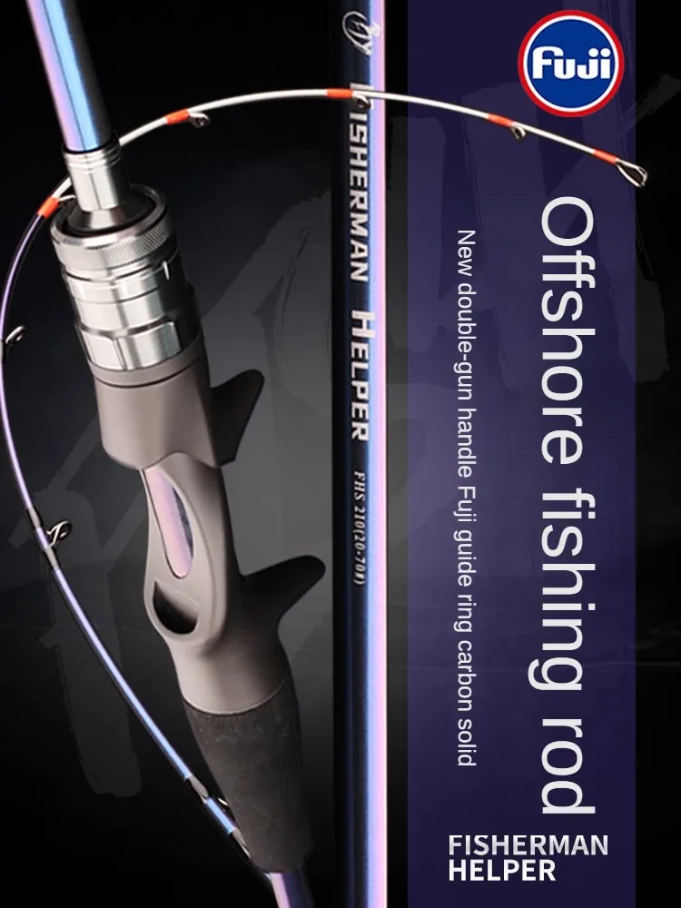 Fuji-anillo guía para barco en alta mar, caña de señuelo de pesca 20-70 #, varilla giratoria de fundición de Punta sólida, 1,8 m, 2,2 m, 2,4 m, peso de Jigging 60-200g - imagen 2