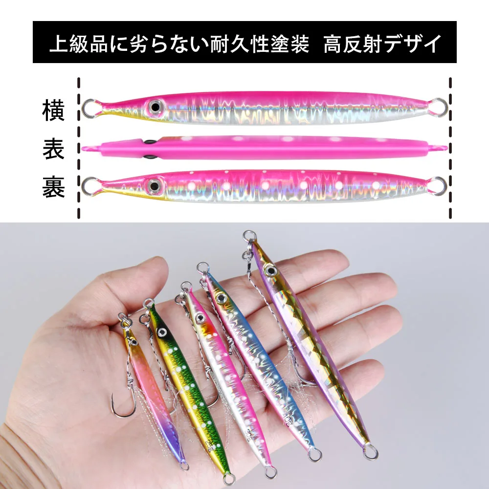 2024 FSTK nuevo señuelo de pesca de Lucio con plantilla de Metal 15g25g30g40g60g señuelo de mar de fundición larga en alta mar cebo Artificial con anzuelos de asistencia plantilla lenta - imagen 4