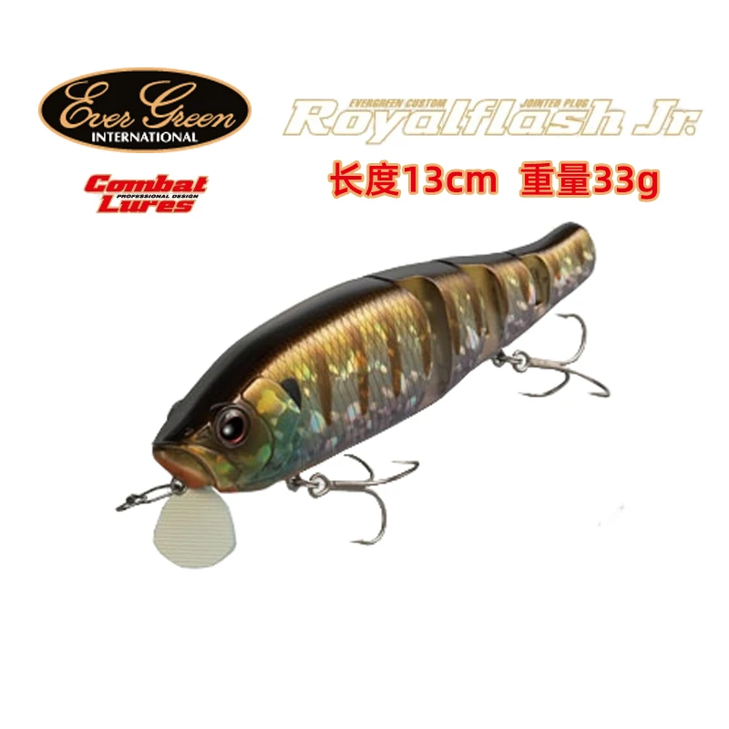 Señuelo Evergreen Original japonés, pez multisección ROYALFLASH JR, cebo de natación pequeño, superficie dura, 33g - imagen 2
