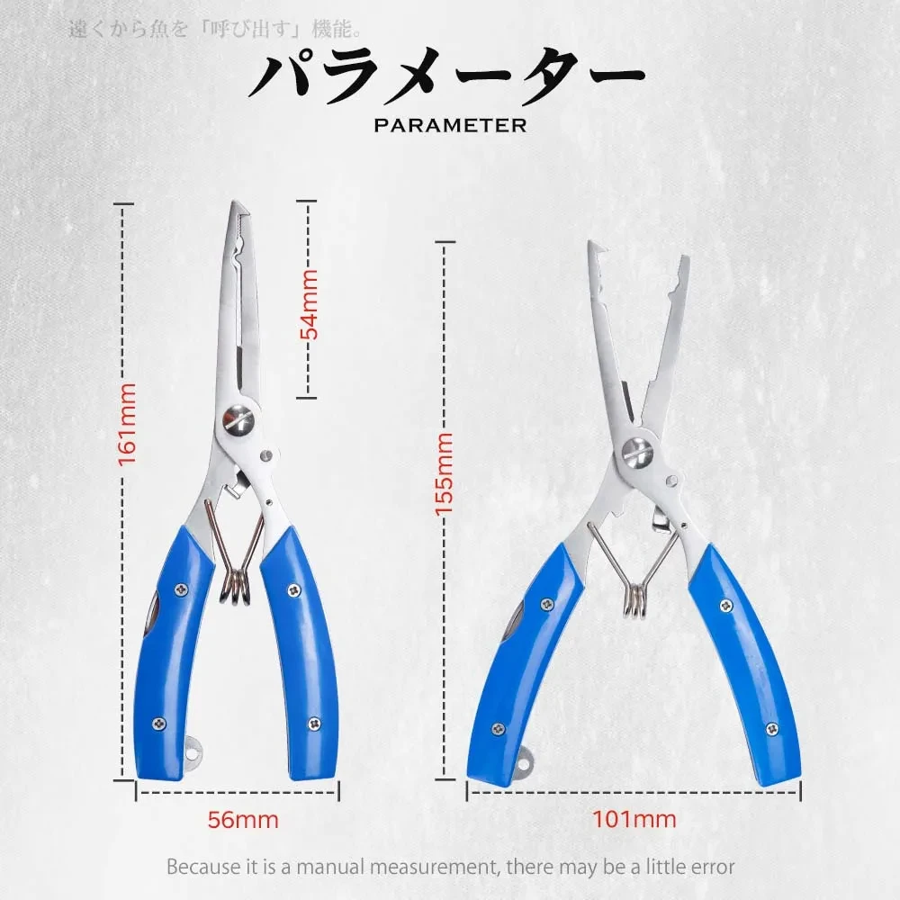 TSUYOKI-Alicates de pesca de acero inoxidable, herramienta multifuncional para quitar anzuelos, alicates de línea de corte para aparejos de pesca en el mar - imagen 2