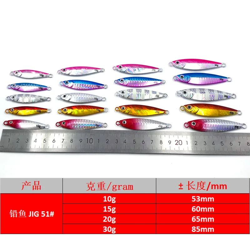 Señuelo de pesca Artificial TEASER-J51, Micro señuelo de pesca en roca, fundición costera, cuchara de hundimiento lento, plantilla de lubina, aparejos, 7g,10g,15g,20g,30g - imagen 4