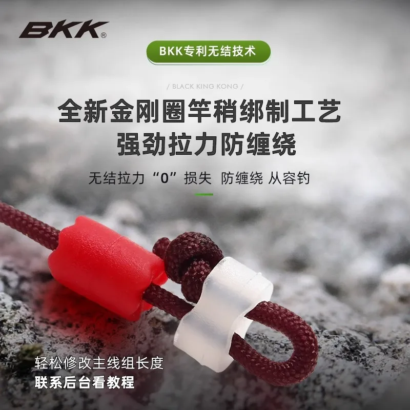 BKK-Juego de línea principal terminada para curricán Linton sin plomo, hierba grande, carpa, arenque, pozo negro, refuerzo sin nudos - imagen 4