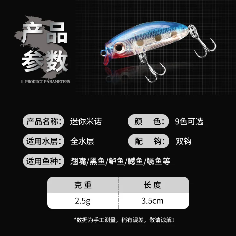 Minoluya-cebo de pesca de fundición larga, Micro duro con abalorios, enderezar la boca de la hierba, carpa negra - imagen 5