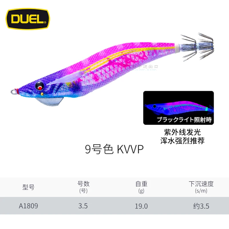 KVVP 3.519g