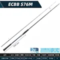 ECBB S76M