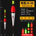 JD 08-3 Light