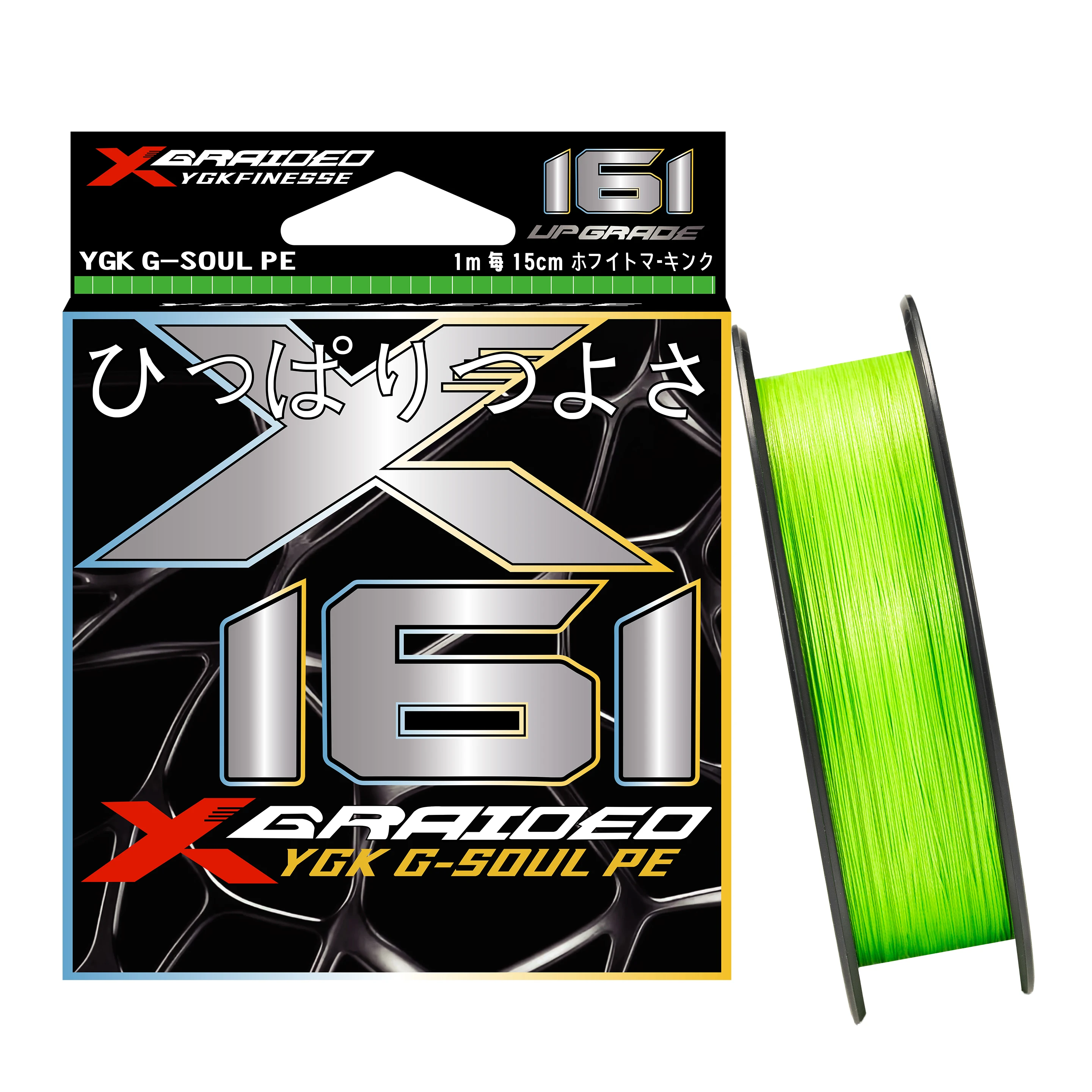 YGK G-Soul PE X16 Trenzada 16 hebras – Multicolor agua salada - imagen 5