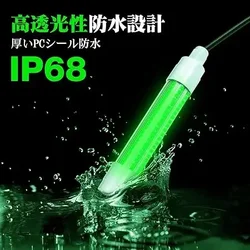 Goture 16w luz de pesca submarina luz de pesca sumergible IP68 LED señuelos buscador lámpara atrae gambas calamar Krill luz verde