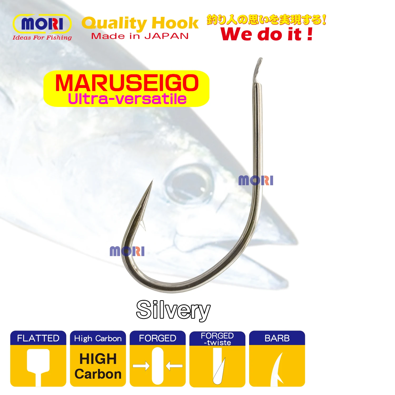 Anzuelo Maruseigo, el más versátil, permite una fácil ingestión, garganta estrecha, vástago alargado, maquinilla de afeitar ultra versátil, anzuelo afilado JP