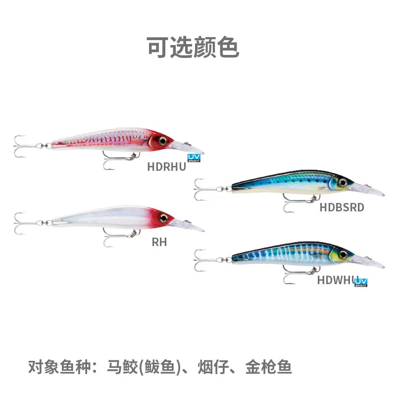 XRMAGXT160 cebo duro para pesca en el mar - imagen 2