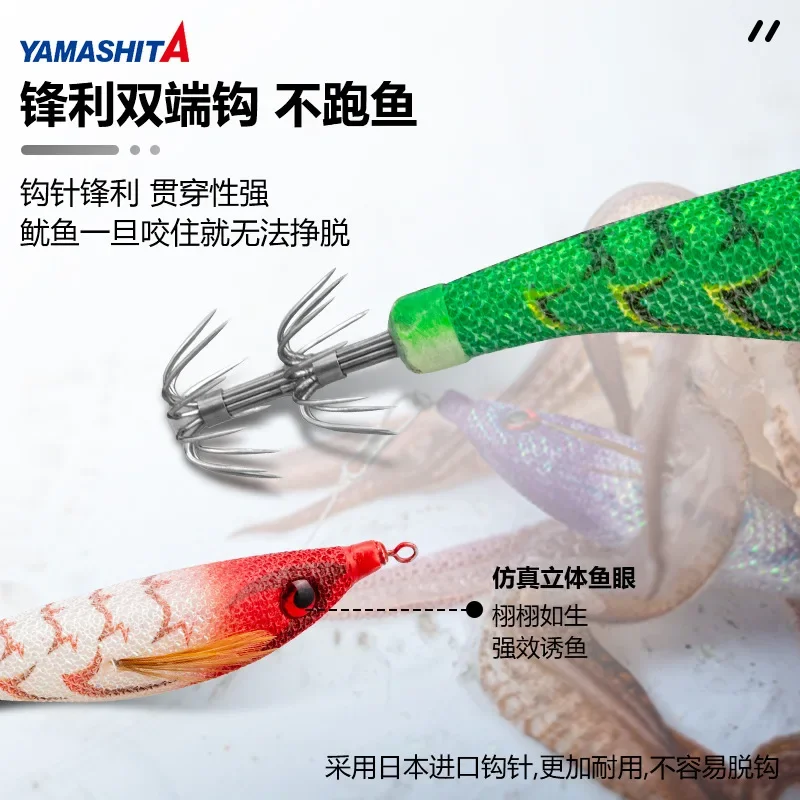 YAMASHITA-anzuelo de cebo de calamar, luz nocturna de madera, cohete de Camarón, pesca en aguas profundas, gancho de barril de cohete, 95mm, 6,4g, Japón - imagen 4