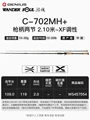 C-702MH
