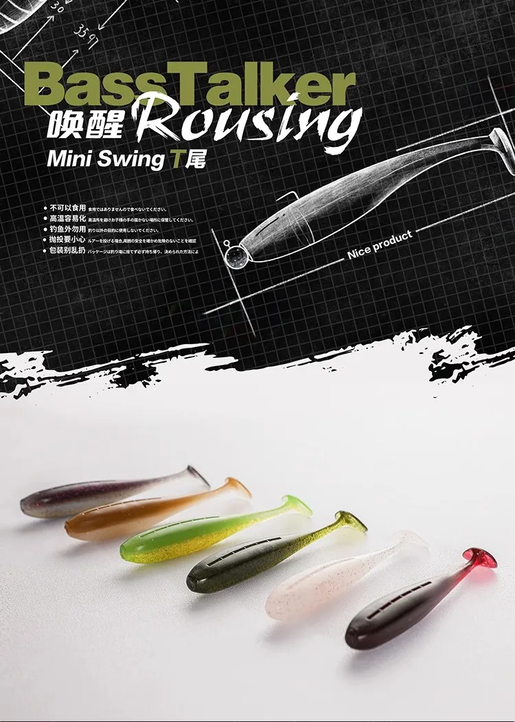 Experimente la mejor pesca de lubina con mini swing t