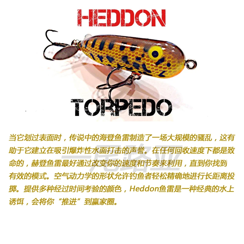 HEDDON-superficie Torpedo Road Sub cebo duro superficie Tractor ruido, 100 años de edad, marca americana - imagen 4