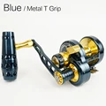 Blue Metal T Grip