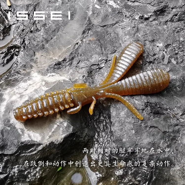 ISSEI Changji cuerno grande pitido camarón cebo suave señuelo cebo sumergido perca suave pez mandarín Texas grupo de pesca suave - imagen 4